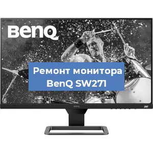 Замена экрана на мониторе BenQ SW271 в Красноярске